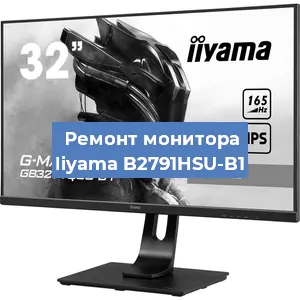 Замена разъема HDMI на мониторе Iiyama B2791HSU-B1 в Волгограде